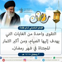 في ما يخص شهر رمضان المبارك